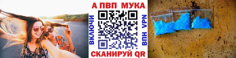Купить закладку Корсаков Каннабис СОЛЬ Мефедрон