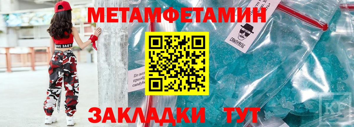 Амфетамин 98%  Амфетамин  Корсаков  Вход с VPN 