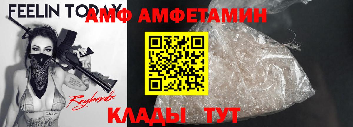 APVP СОЛЬ   Гашиш  Канабис  Корсаков  Меф МЯУ МЯУ   КОКАИН  Вход с VPN  Амфетамин кристаллы 