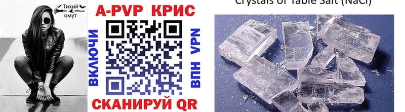 hydra ссылка  Корсаков  APVP СК 