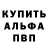 Кетамин VHQ Maksim Vasikevskih