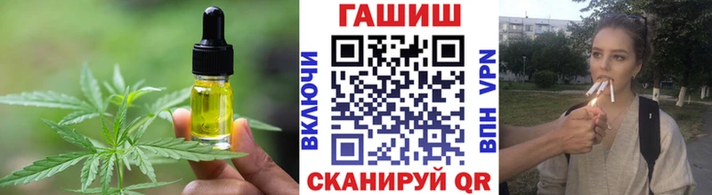 Canna-Cookies марихуана  Корсаков 