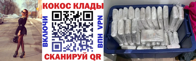 наркошоп  Корсаков  КОКАИН 97% 