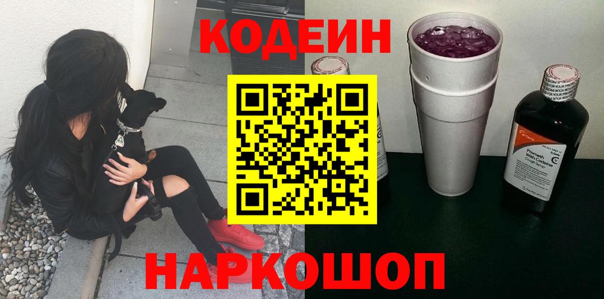 БУТИРАТ Корсаков