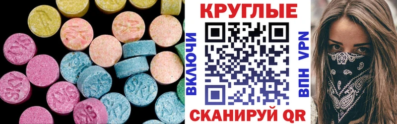Ecstasy VHQ Корсаков