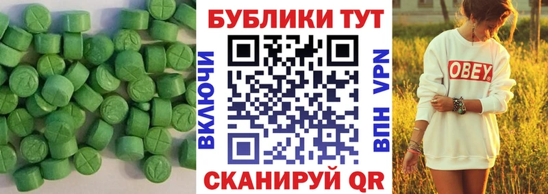 хочу наркоту  Корсаков  ЭКСТАЗИ Philipp Plein 
