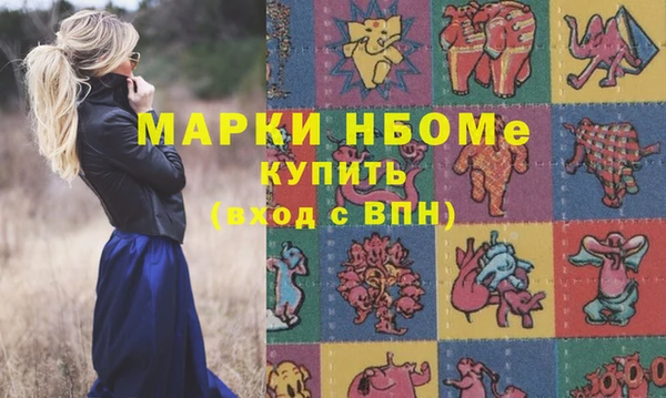 гидропоника Балахна