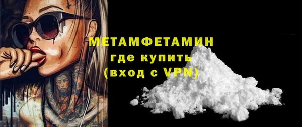 скорость mdpv Балабаново