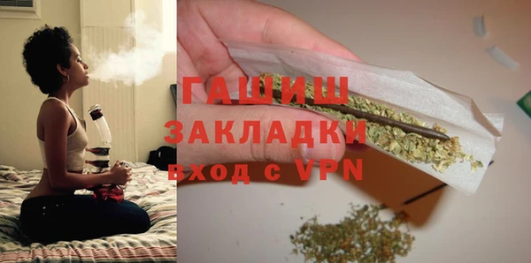 гидропоника Балахна