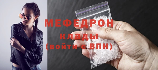 скорость mdpv Балабаново