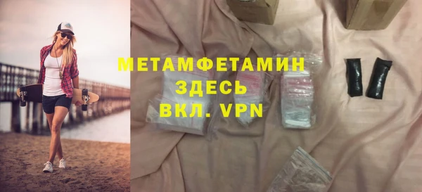 скорость mdpv Балабаново