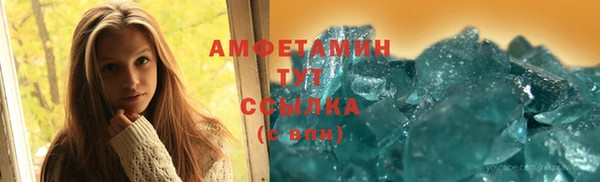 гидропоника Балахна