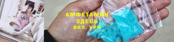 скорость mdpv Балабаново
