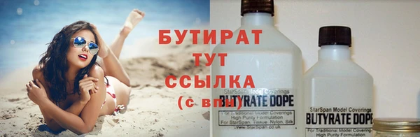 каннабис Баксан