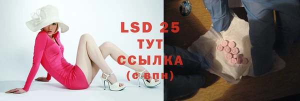 гидропоника Балахна