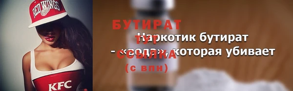 скорость mdpv Балабаново