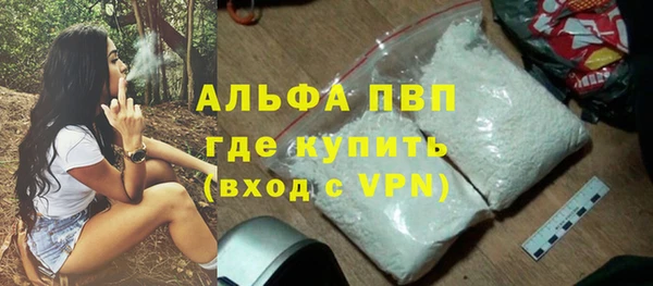 гидропоника Балахна