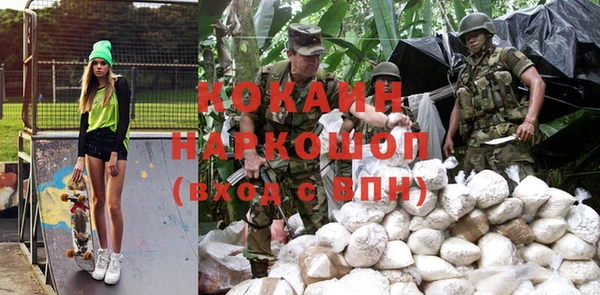 скорость mdpv Балабаново