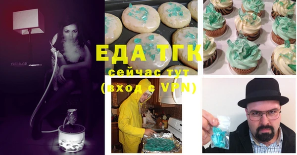 гидропоника Балахна