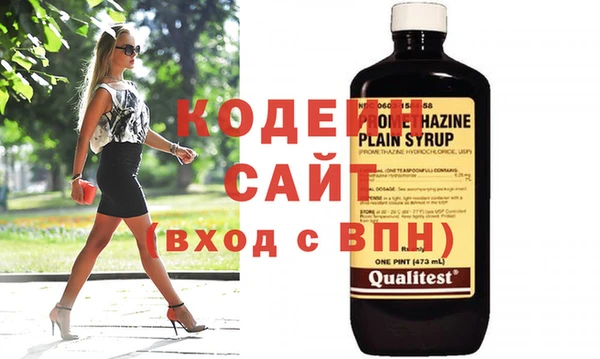2c-b Аркадак
