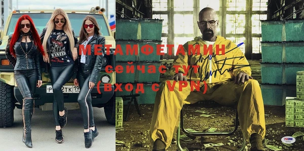 гидропоника Балахна