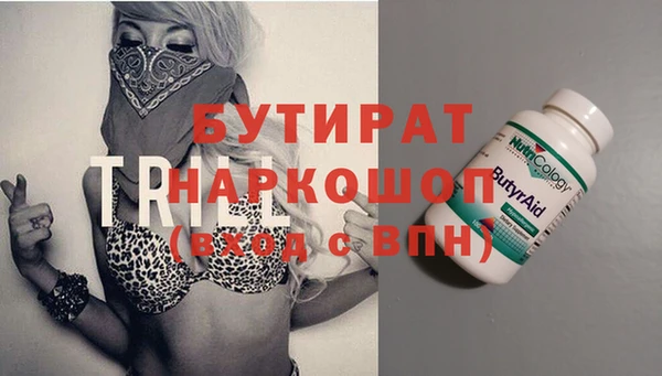 гидропоника Балахна