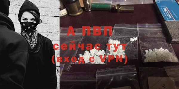 гидропоника Балахна