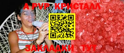 эйфоретик Краснодар