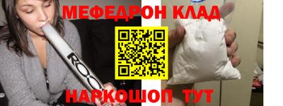 эйфоретик Краснодар