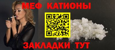 эйфоретик Краснодар