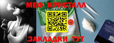индика Краснознаменск