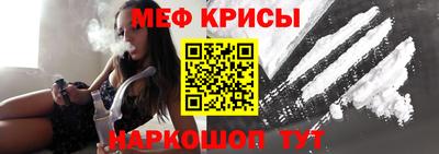 альфа пвп Краснокаменск