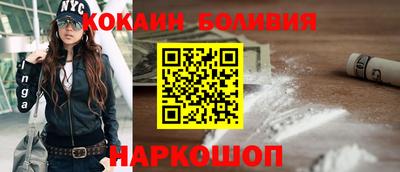 индика Краснознаменск