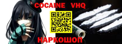 индика Краснознаменск