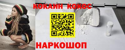 эйфоретик Краснодар