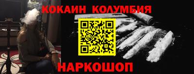 альфа пвп Краснокаменск