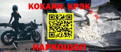 эйфоретик Краснодар