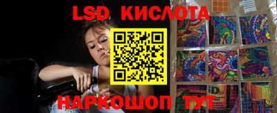 индика Краснознаменск