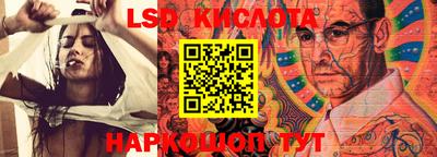 эйфоретик Краснодар