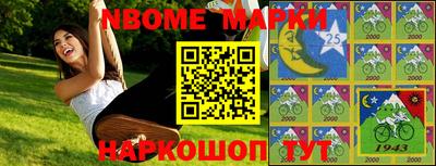 эйфоретик Краснодар