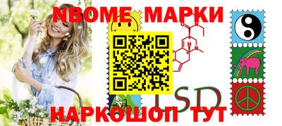 индика Краснознаменск