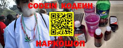 эйфоретик Краснодар