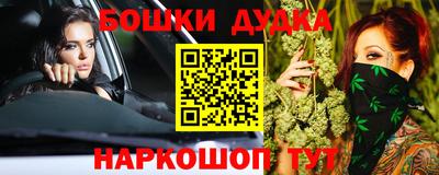 эйфоретик Краснодар