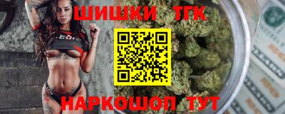 альфа пвп Краснокаменск