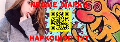 индика Краснознаменск