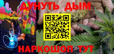 альфа пвп Краснокаменск