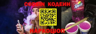 индика Краснознаменск