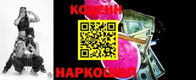 эйфоретик Краснодар