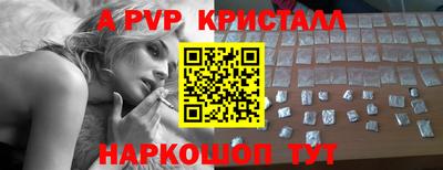индика Краснознаменск