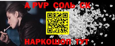 индика Краснознаменск